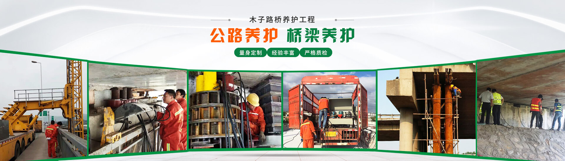 橡膠止水帶banner1